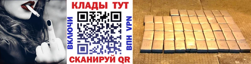 Купить закладку АМФЕТАМИН  Кокаин  A PVP  МЕФ  ГАШ  Владикавказ