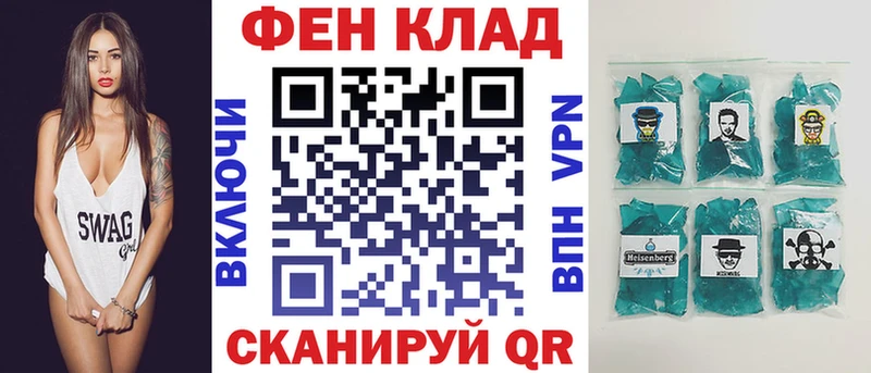 АМФ Premium  Купить где  Владикавказ 