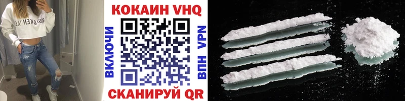 Cocaine Эквадор  Купить где  Владикавказ 