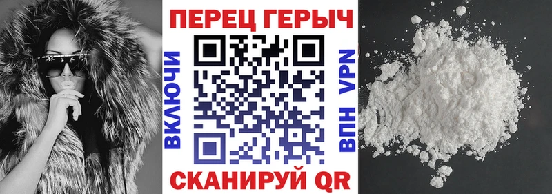 Героин VHQ  Купить закладки  Владикавказ 