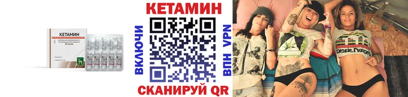 Купить где  Владикавказ  КЕТАМИН ketamine 