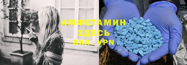 амфетамин Гусев