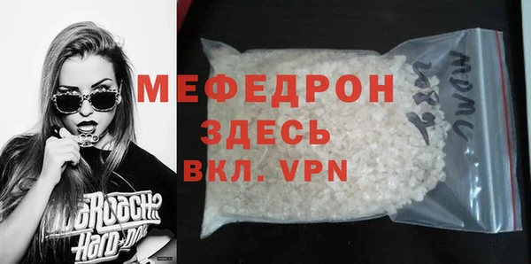 амфетамин Гусев