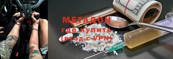 COCAINE Гусь-Хрустальный