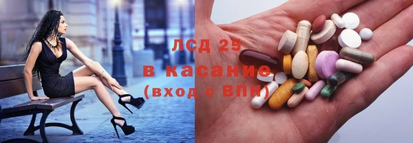 амфетамин Гусев