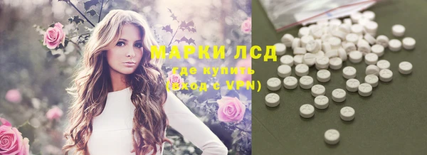 COCAINE Гусь-Хрустальный