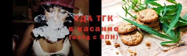 меф VHQ Гусиноозёрск