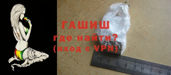 меф VHQ Гусиноозёрск