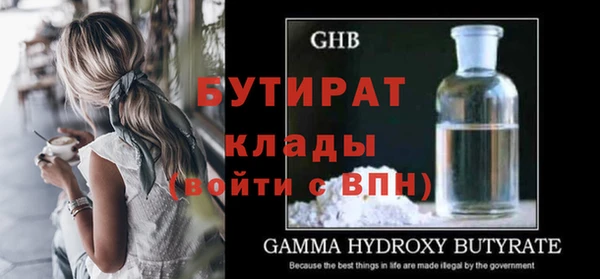 меф VHQ Гусиноозёрск