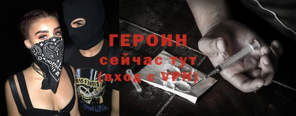 амфетамин Гусев
