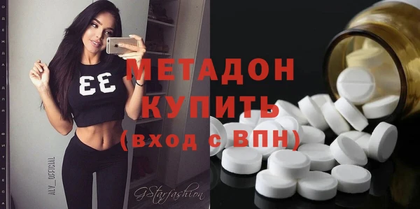 амфетамин Гусев
