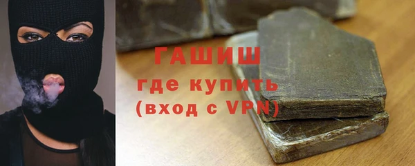 COCAINE Гусь-Хрустальный