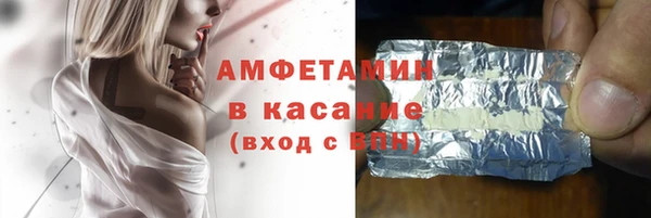 COCAINE Гусь-Хрустальный