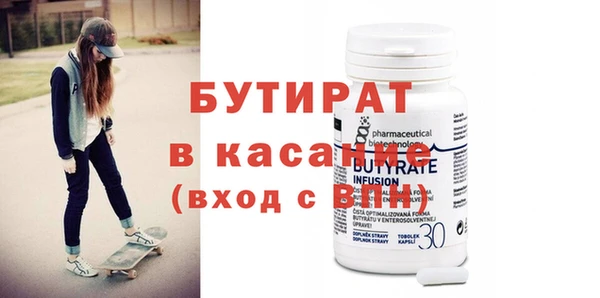 амфетамин Гусев
