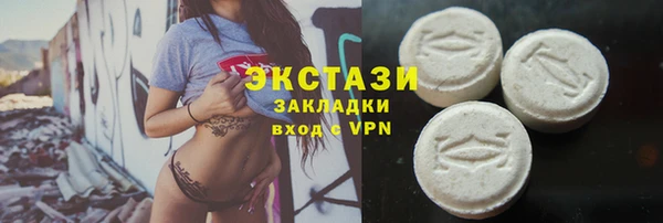 меф VHQ Гусиноозёрск