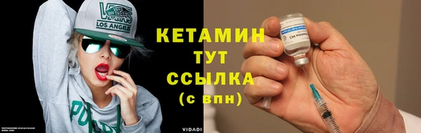 амфетамин Гусев