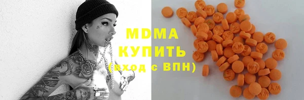 COCAINE Гусь-Хрустальный