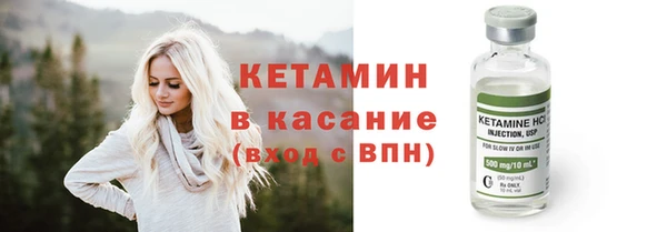 меф VHQ Гусиноозёрск