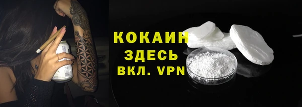 меф VHQ Гусиноозёрск
