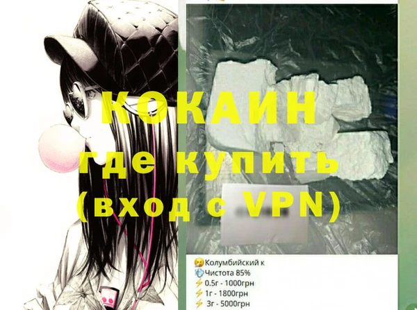 меф VHQ Гусиноозёрск
