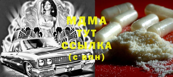 амфетамин Гусев