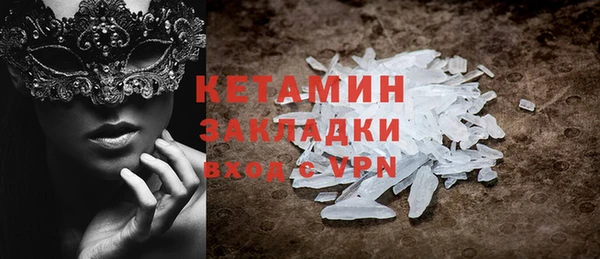меф VHQ Гусиноозёрск