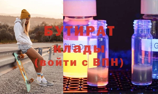 меф VHQ Гусиноозёрск