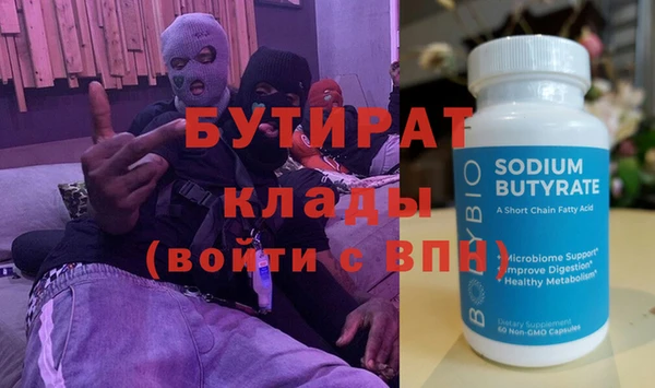меф VHQ Гусиноозёрск