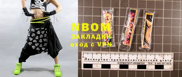 меф VHQ Гусиноозёрск