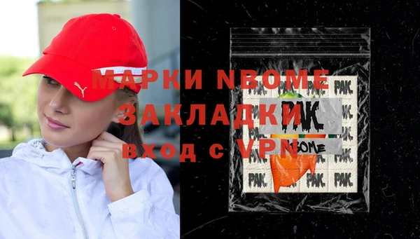 меф VHQ Гусиноозёрск