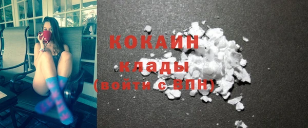меф VHQ Гусиноозёрск