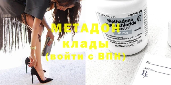 COCAINE Гусь-Хрустальный