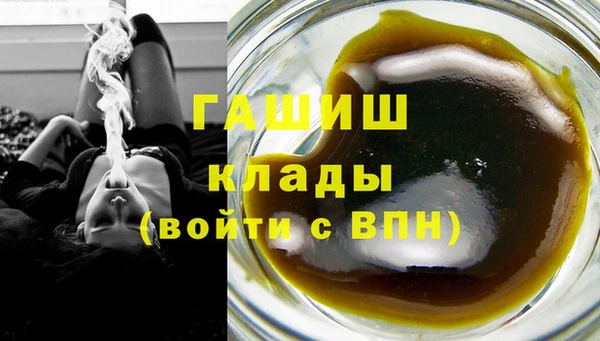 COCAINE Гусь-Хрустальный