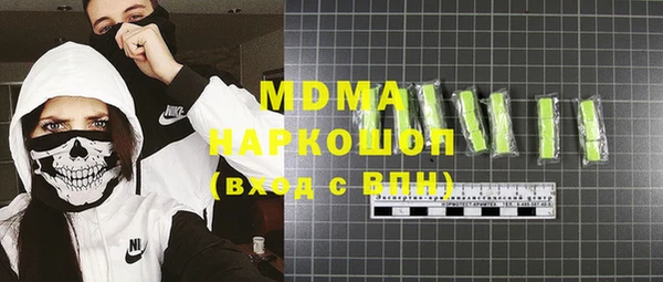 амфетамин Гусев