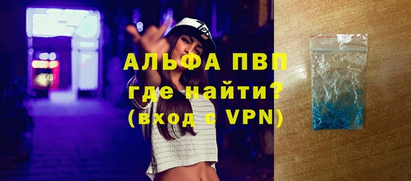 амфетамин Гусев