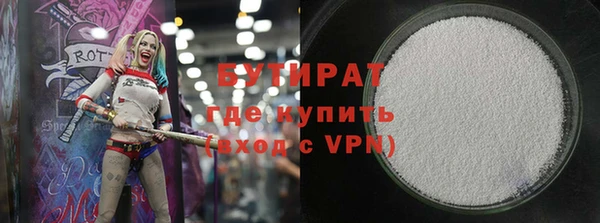 COCAINE Гусь-Хрустальный