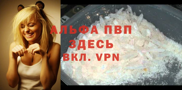 меф VHQ Гусиноозёрск