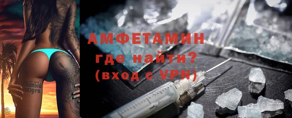 амфетамин Гусев