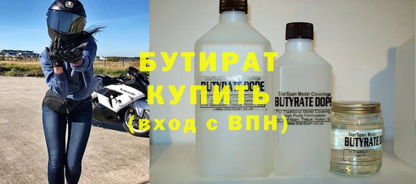 COCAINE Гусь-Хрустальный