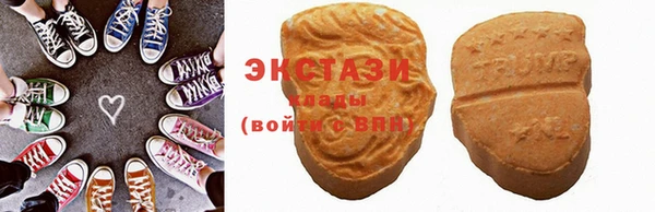 амфетамин Гусев