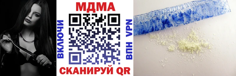 МДМА VHQ  Купить закладки  Владикавказ 