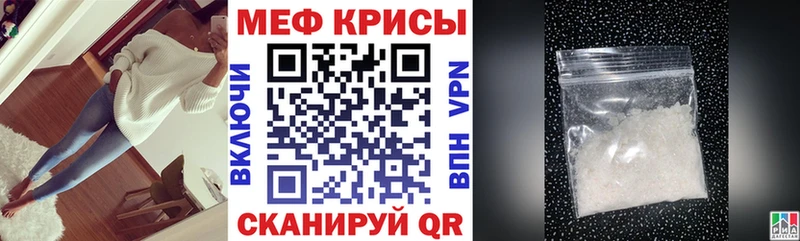 Меф мука  Владикавказ 