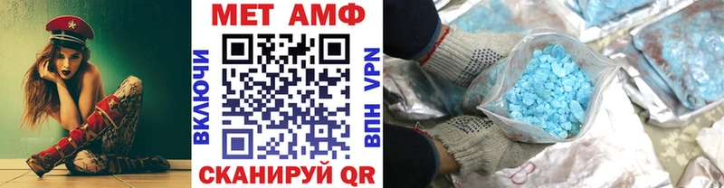 МЕТАМФЕТАМИН мет  Купить  Владикавказ 