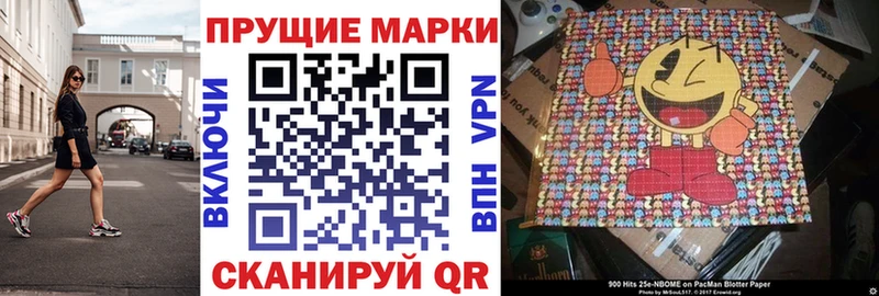 Марки N-bome 1,8мг  Купить закладки  Владикавказ 